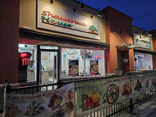 Photo of Shawarma House Byron - 1281 Commissioners Rd W, London, ON N6K 1C9